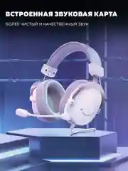 Игровые наушники Fifine H9 Gaming Headsets