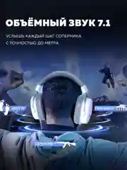 Игровые наушники Fifine H9 Gaming Headsets