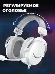 Игровые наушники Fifine H9 Gaming Headsets