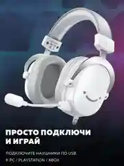 Игровые наушники Fifine H9 Gaming Headsets