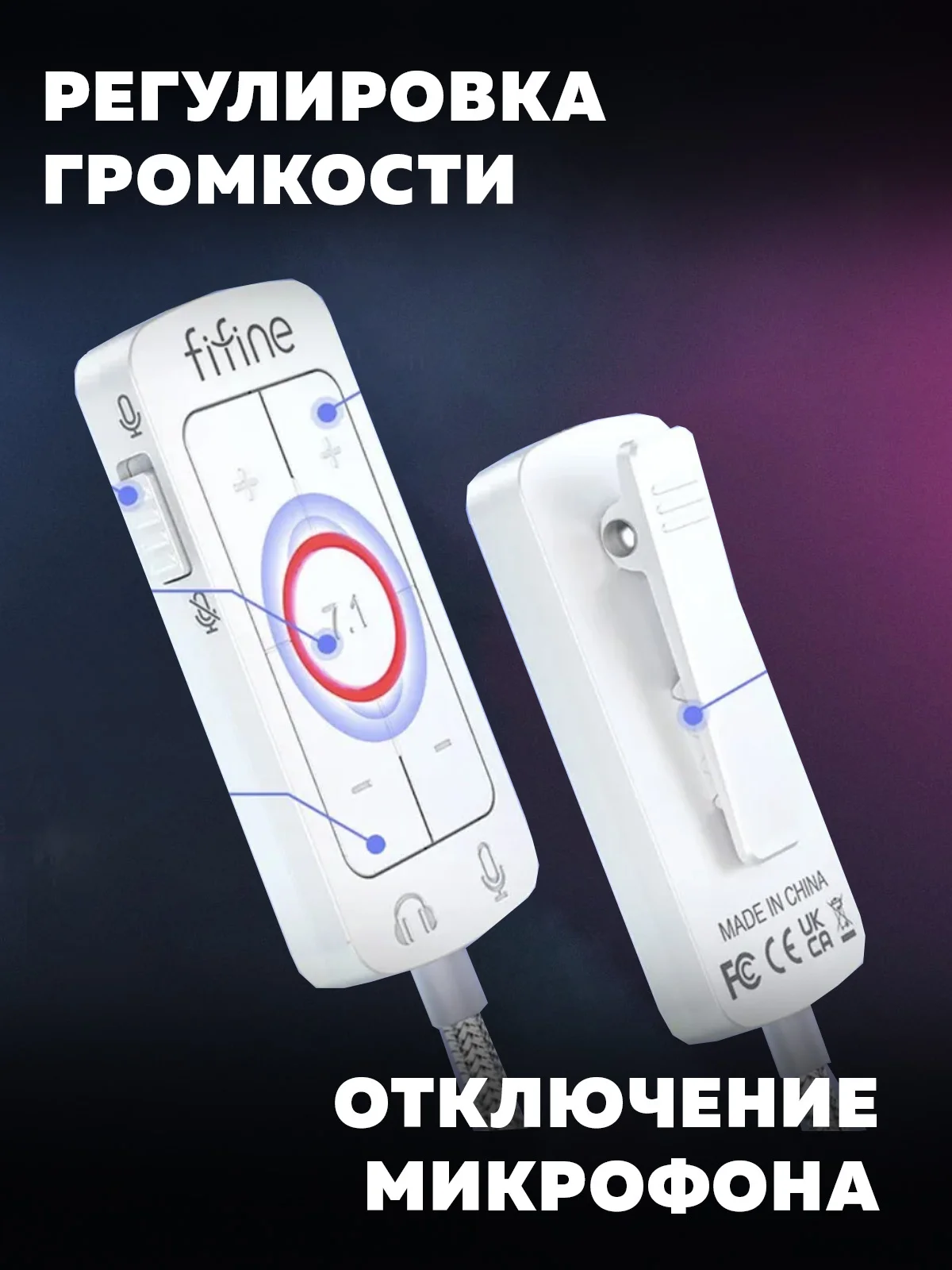 Игровые наушники Fifine H9 Gaming Headsets