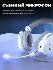 Игровые наушники Fifine H9 Gaming Headsets