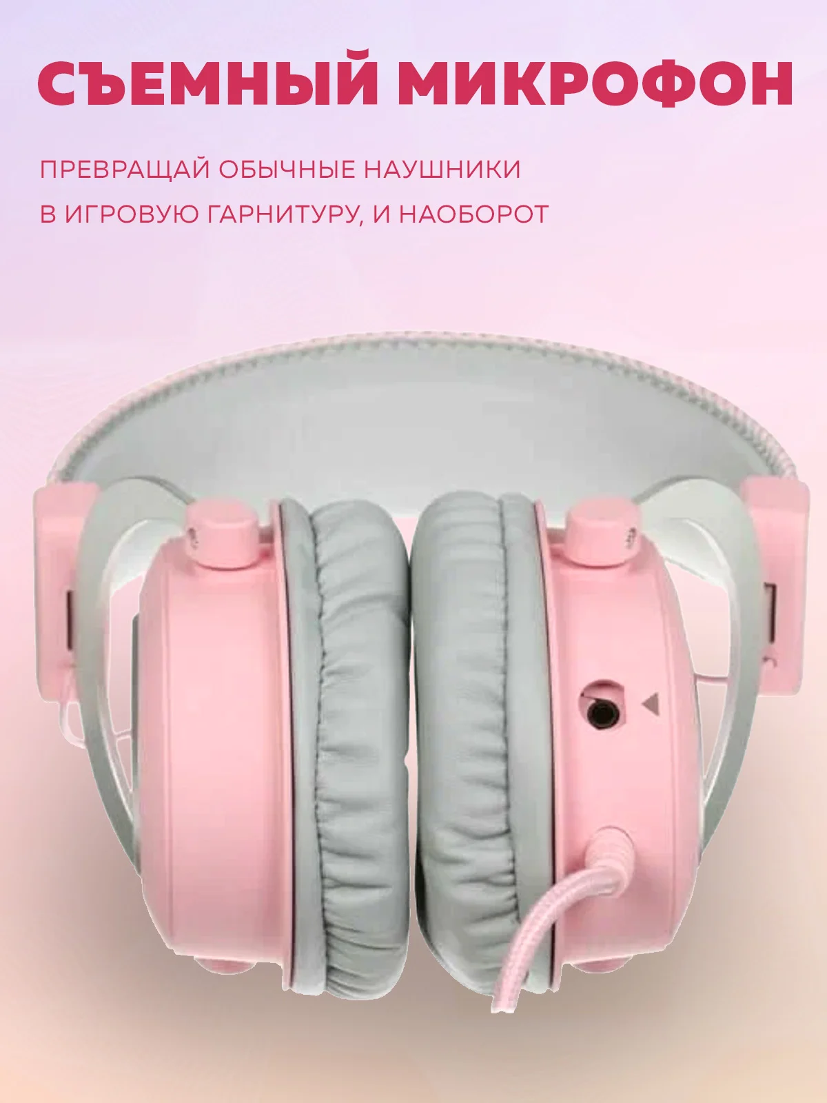 Игровые наушники Fifine H9 Gaming Headsets