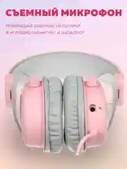 Игровые наушники Fifine H9 Gaming Headsets
