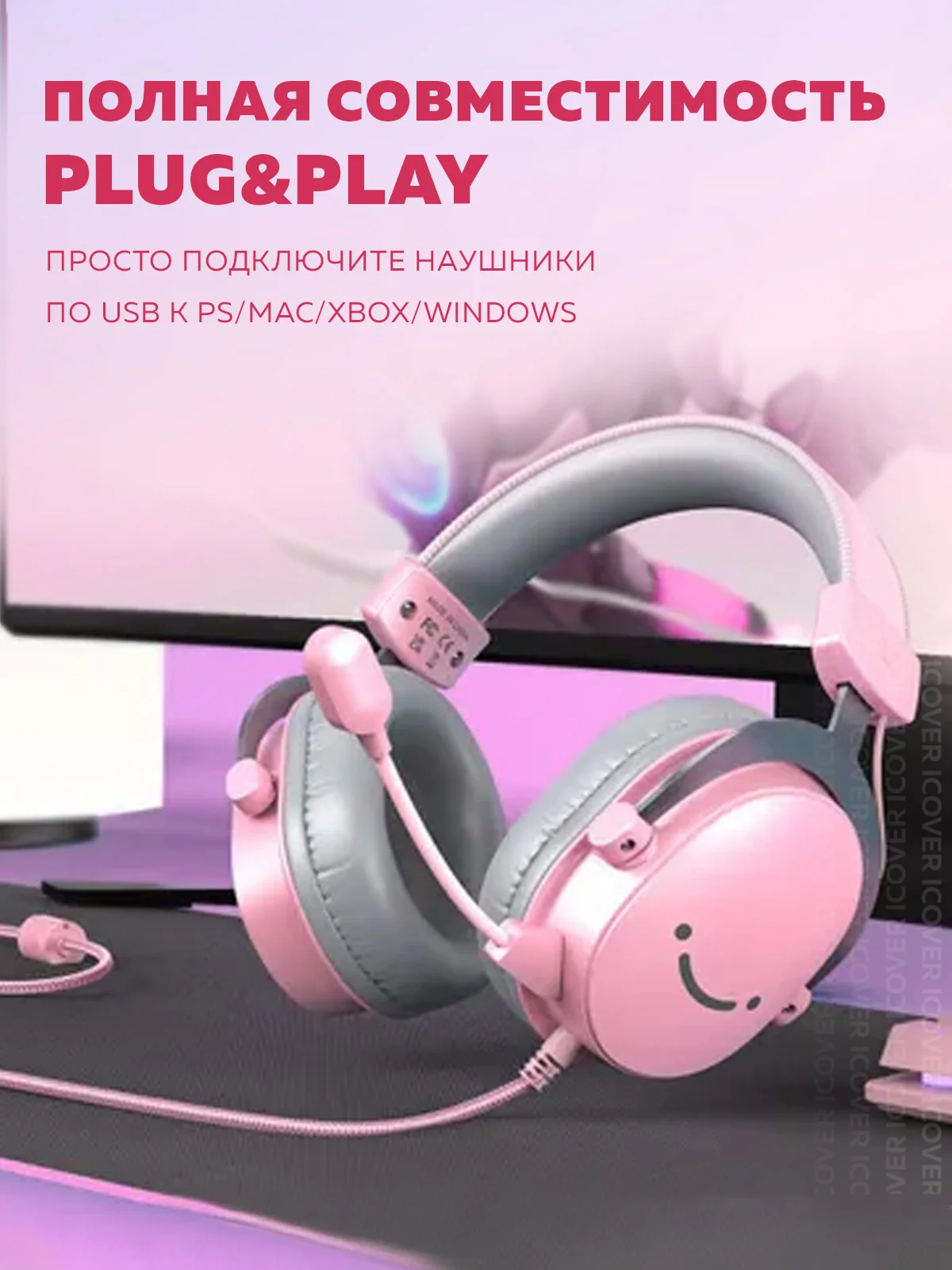 Игровые наушники Fifine H9 Gaming Headsets