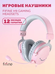 Игровые наушники Fifine H9 Gaming Headsets