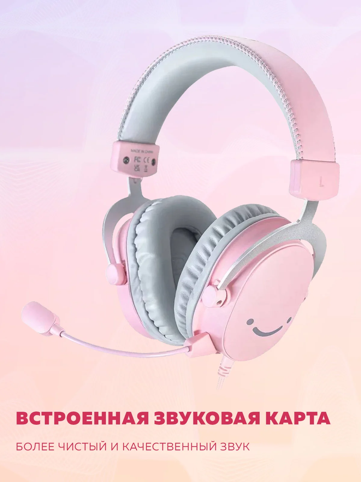 Игровые наушники Fifine H9 Gaming Headsets