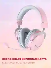 Игровые наушники Fifine H9 Gaming Headsets