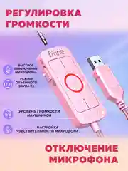 Игровые наушники Fifine H9 Gaming Headsets