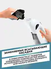 Стеклоочиститель Karcher Plus Multi Edition