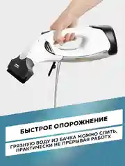 Стеклоочиститель Karcher Plus Multi Edition