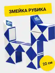 Головоломка Змейка