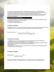 Бежевый кресло-шезлонг для дачи Nika, Лежак раскладной со спинкой для дачи,  НИКА К3/Б