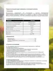 Бежевый кресло-шезлонг для дачи Nika, Лежак раскладной со спинкой для дачи,  НИКА К3/Б