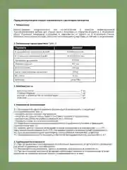 Разноцветный кресло-шезлонг для дачи Nika, Лежак раскладной со спинкой для дачи,  НИКА К3/Б