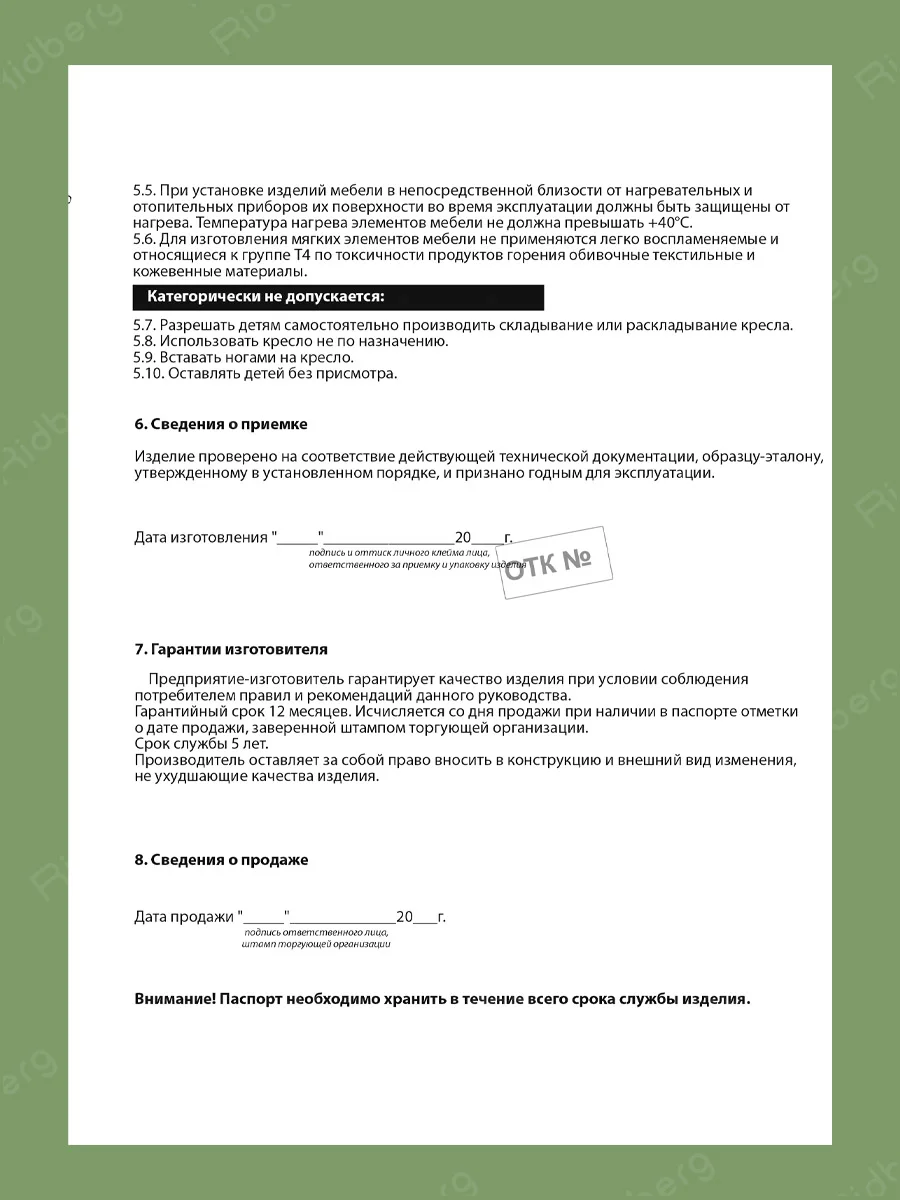 Разноцветный кресло-шезлонг для дачи Nika, Лежак раскладной со спинкой для дачи,  НИКА К3/Б
