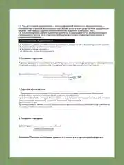 Разноцветный кресло-шезлонг для дачи Nika, Лежак раскладной со спинкой для дачи,  НИКА К3/Б