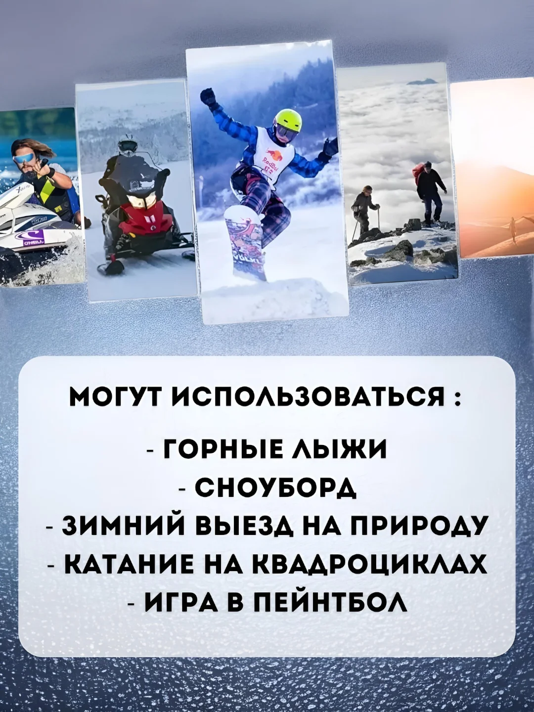 Белый маска горнолыжная, очки сноубордические, с двойным стеклом