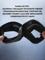 Белый маска горнолыжная, очки сноубордические, с двойным стеклом