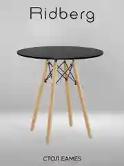 Стол кухонный RIDBERG DSW EAMES 70x73 см обеденный для кухни, круглый