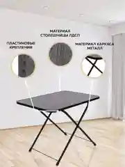 Черный стол складной Ника ТСТ (Ясень черный)