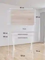 Белый стол складной Ника ТСТ (Дуб Сонома)