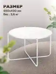 Белый стол журнальный Nika Haushalt HHST (Дуб дымчатый)