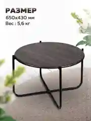 Стол журнальный Nika Haushalt HHST (Дуб дымчатый)