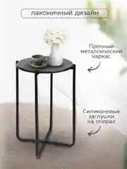 Черный стол журнальный Nika Haushalt HHST