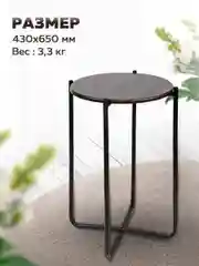 Черный стол журнальный Nika Haushalt HHST