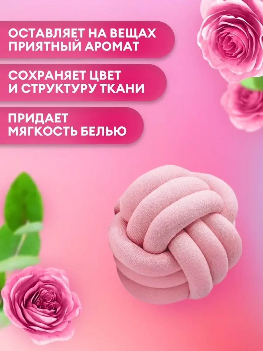 Кондиционер-ополаскиватель универсальный GRASS EVA Sensitive, 5 л, 167 стирок, концентрат