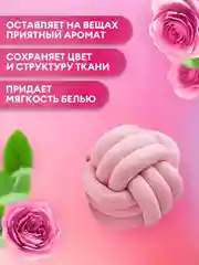 Кондиционер-ополаскиватель универсальный GRASS EVA Sensitive, 5 л, 167 стирок, концентрат