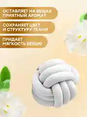 Кондиционер-ополаскиватель универсальный GRASS Eva GOLDEN ELIXIR, 5 л, 167 стирок концентрат