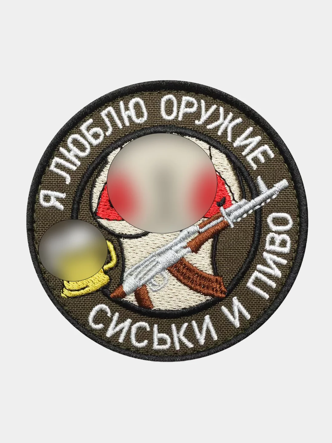 Зелёный хаки нашивка шеврон на одежду Я люблю оружие, на липучке