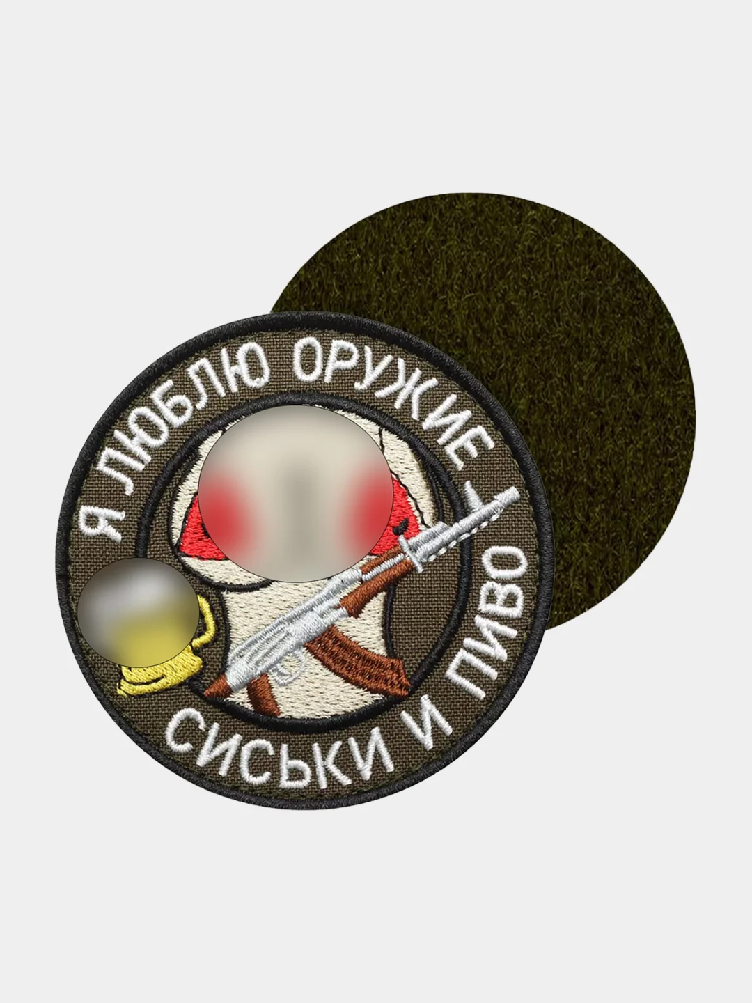 Зелёный хаки нашивка шеврон на одежду Я люблю оружие, на липучке