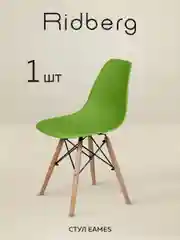 Стул для кухни RIDBERG DSW EAMES, полипропилен.