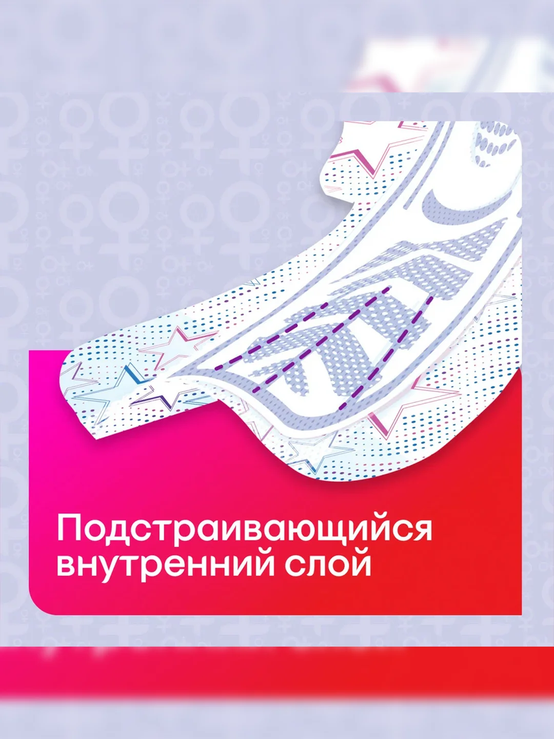 Гигиенические прокладки Kotex Ultra Ночные, 14шт.