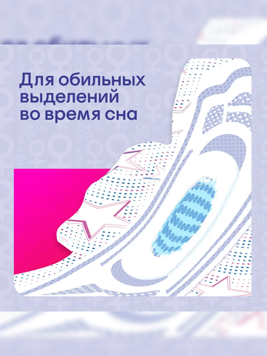 Гигиенические прокладки Kotex Ultra Ночные, 14шт.