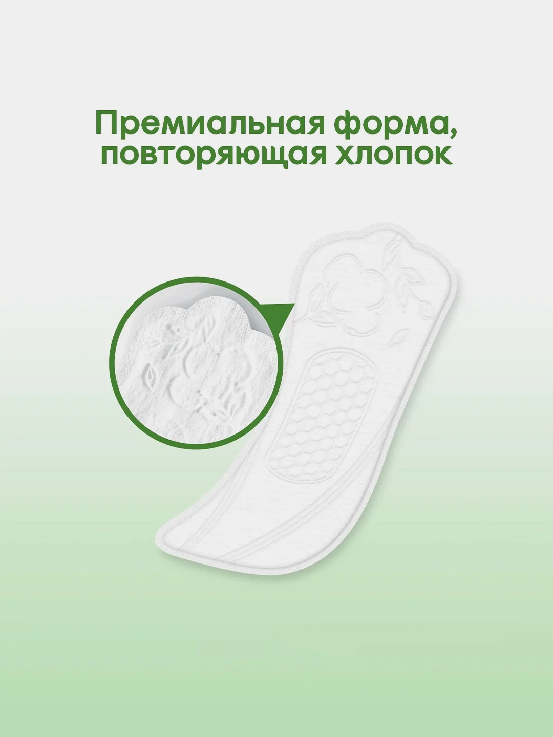 Ежедневные прокладки Kotex Natural Нормал, 40шт.