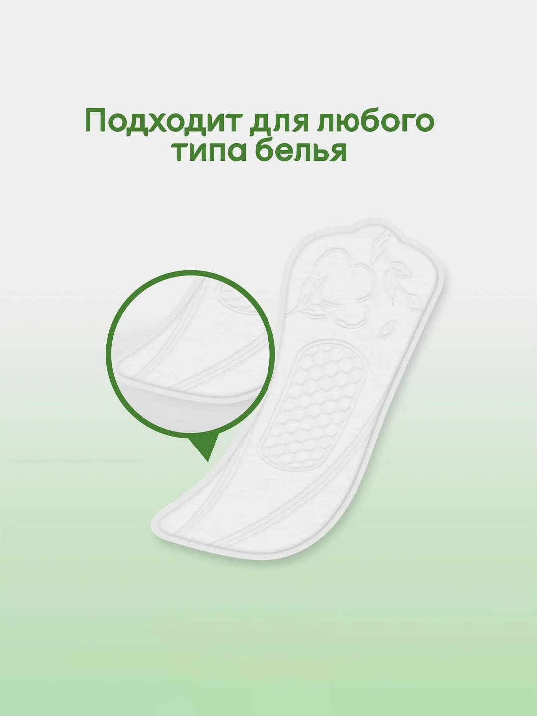 Ежедневные прокладки Kotex Natural Нормал, 40шт.