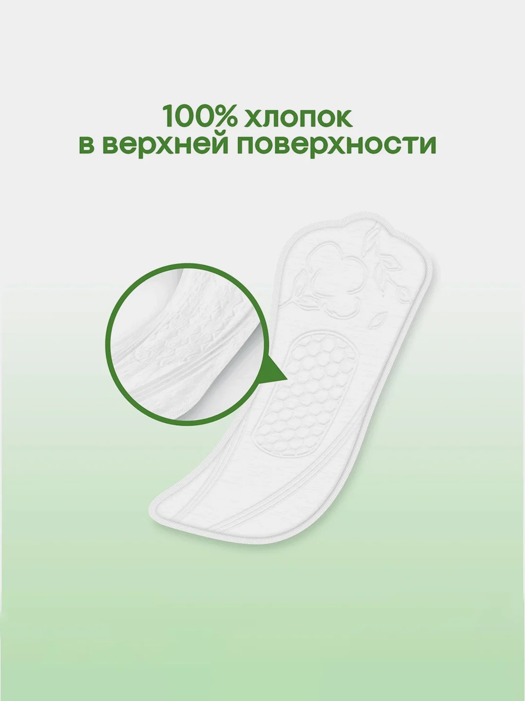 Ежедневные прокладки Kotex Natural Нормал, 40шт.