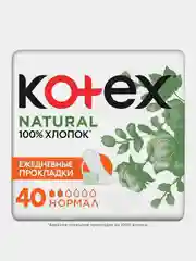 Ежедневные прокладки Kotex Natural Нормал, 40шт.