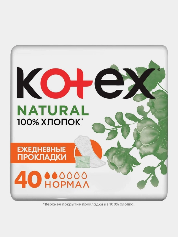 Ежедневные прокладки Kotex Natural Нормал, 40шт.