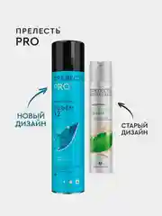 Лак для волос Прелесть Professional "Объем", 225 мл