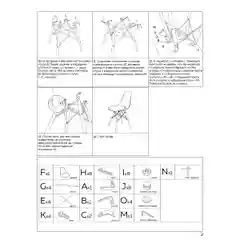 Белый стулья для кухни RIDBERG Style DSW EAMES, обеденные для кухни, столовой, гостиной
