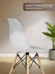 Белый стулья для кухни RIDBERG Style DSW EAMES, обеденные для кухни, столовой, гостиной