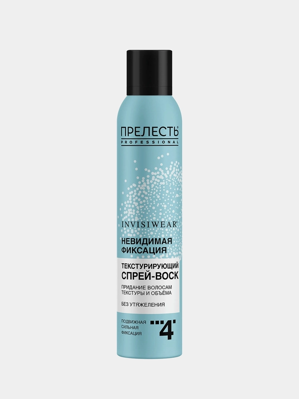 Невесомый спрей-воск для волос Прелесть Professional Invisiwear, 200 мл