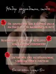 Подарочный набор для взрослых, эротические игры, купоны 18+ в подарок мужу, жене, парню