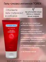 Подарочный набор для взрослых, эротические игры, купоны 18+ в подарок мужу, жене, парню