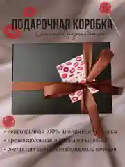 Подарочный набор для взрослых, эротические игры, купоны 18+ в подарок мужу, жене, парню